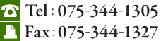 TEL 075-344-1305 FAX 075-344-1327