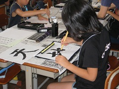 明治の小学校書写教室２